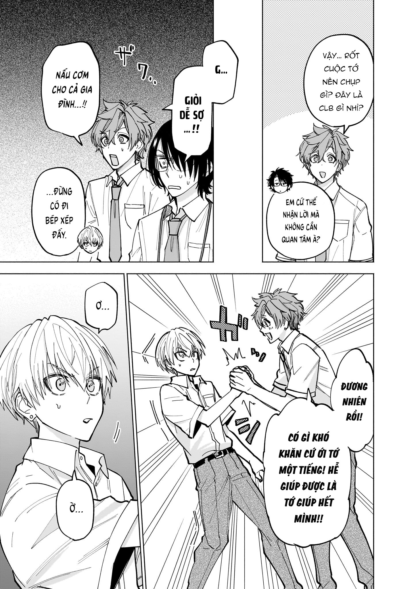 ページ 19