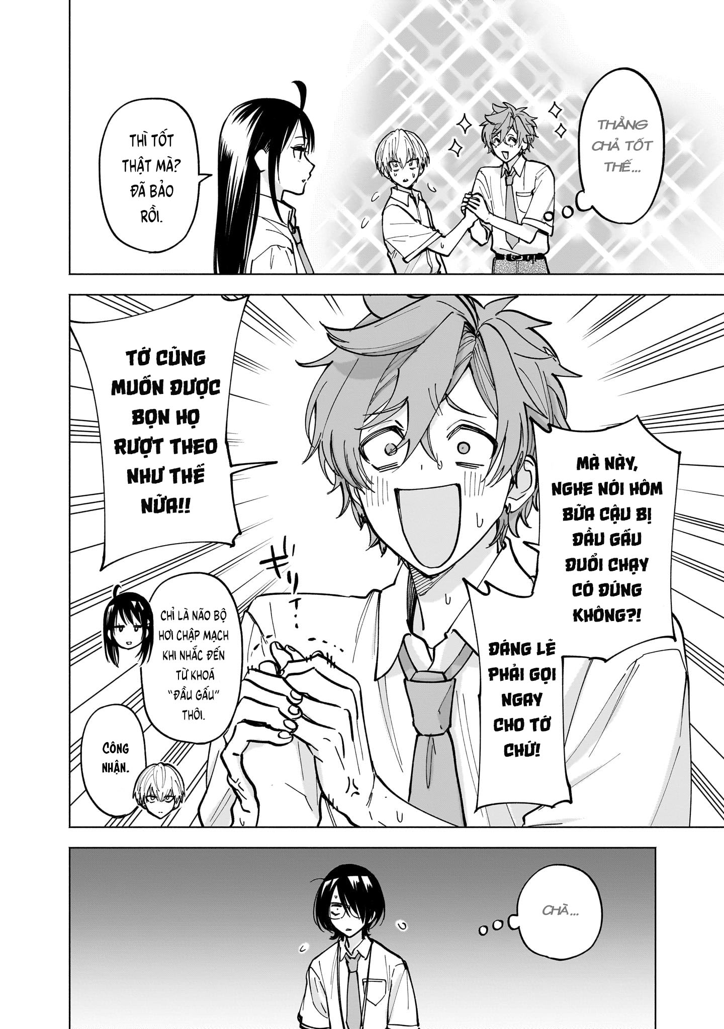 ページ 20