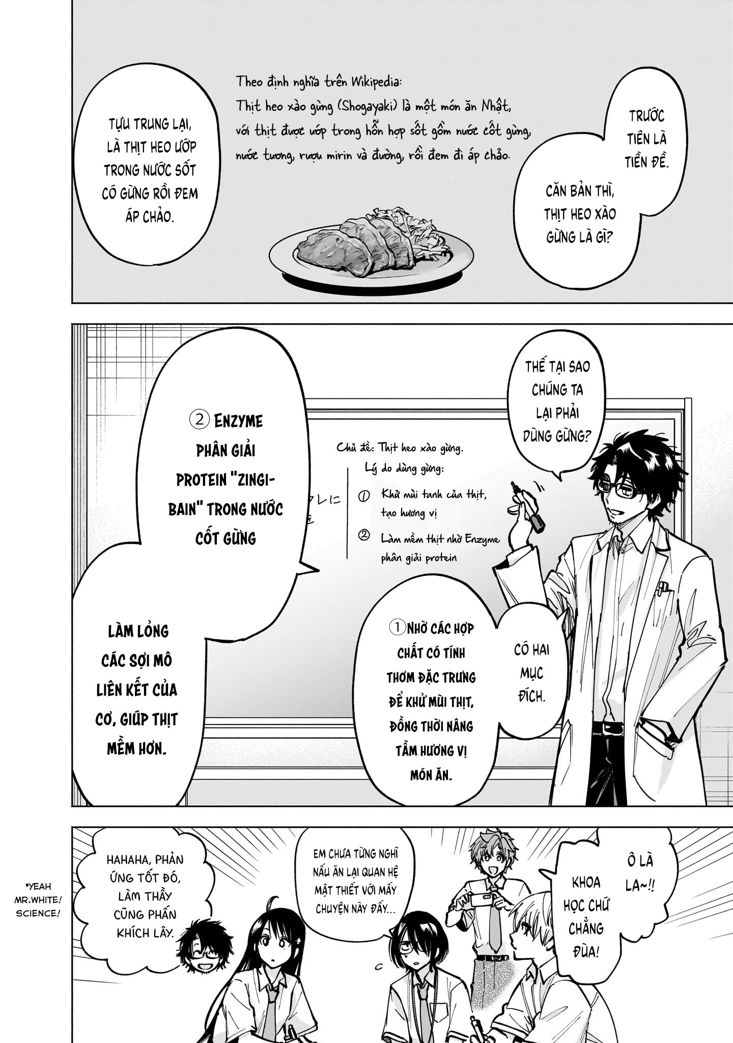 ページ 24