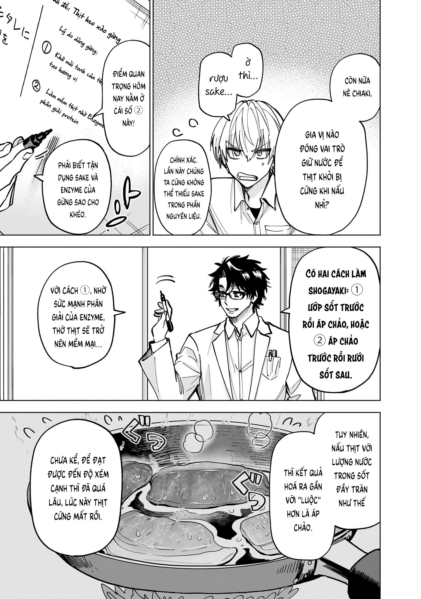 ページ 25
