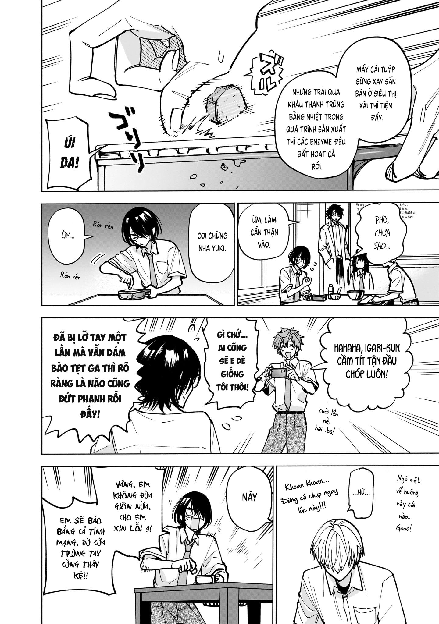 ページ 28