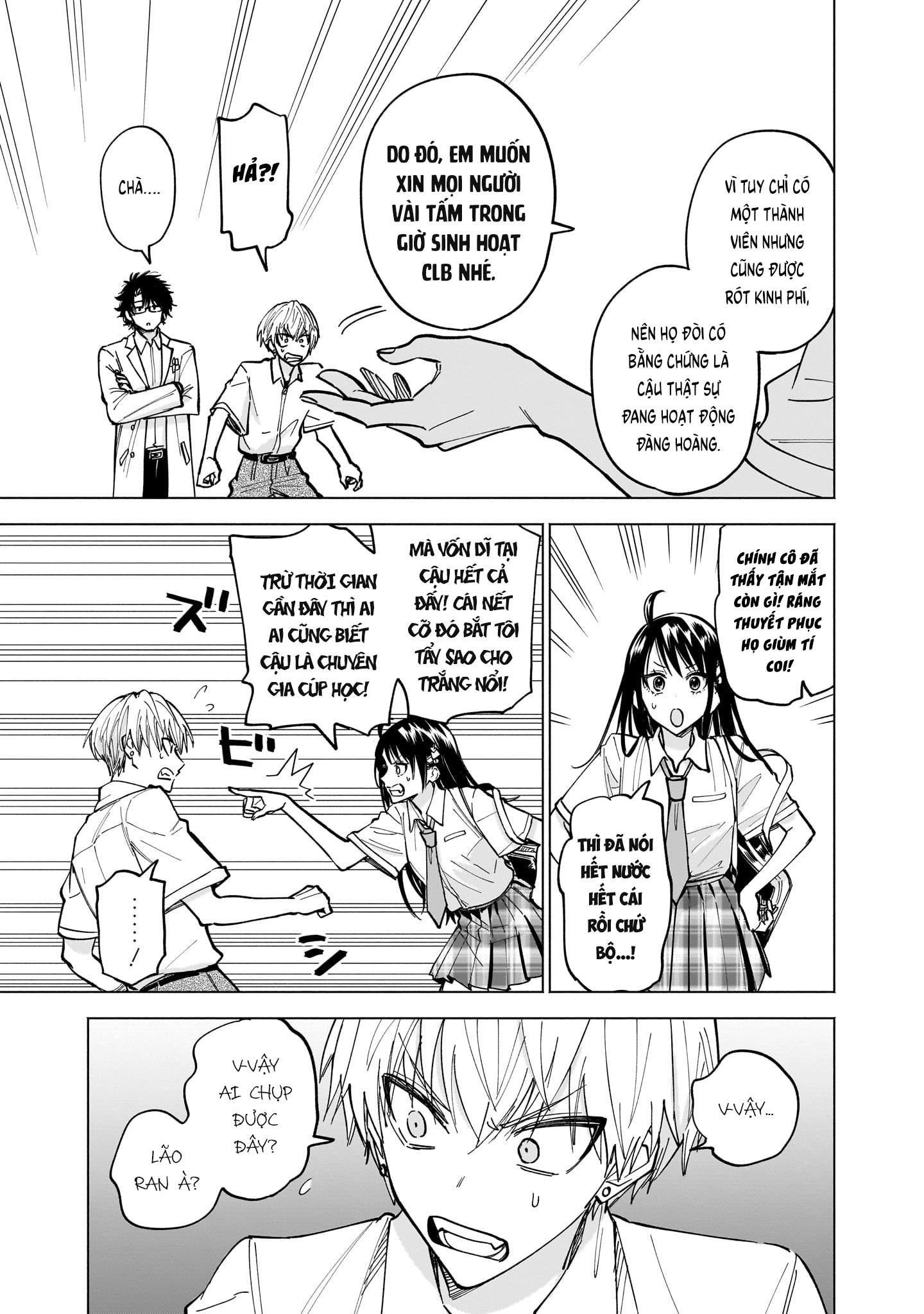 ページ 5