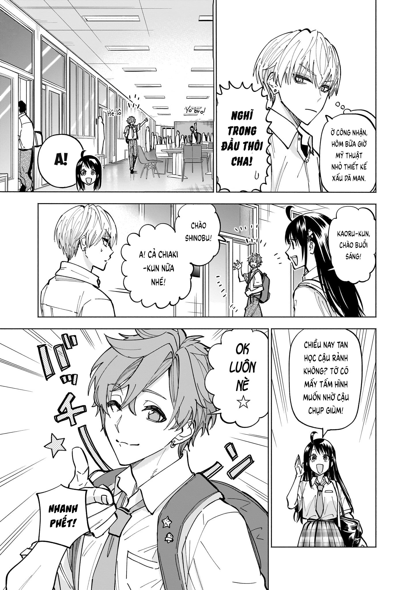 ページ 7