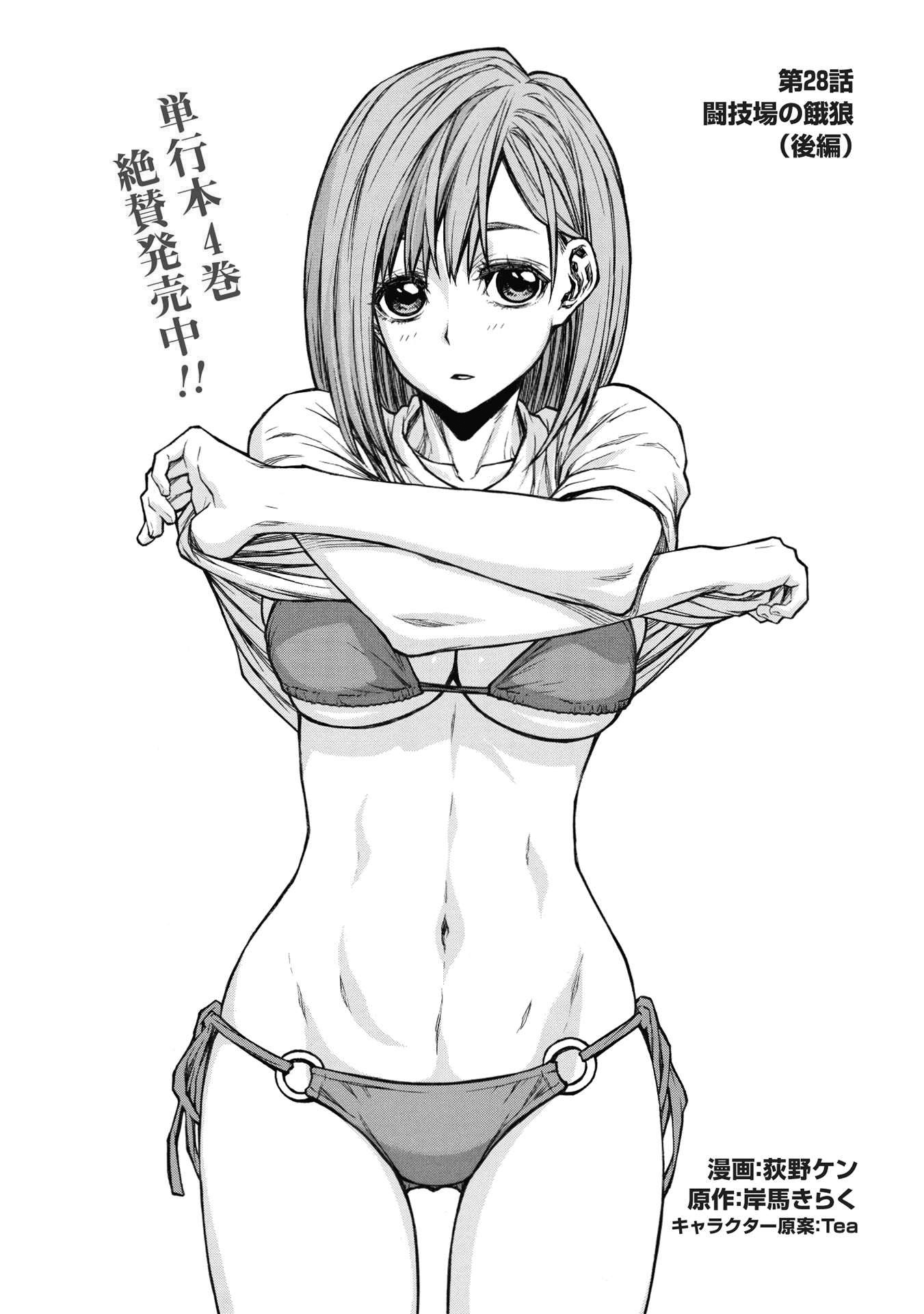 ページ 17