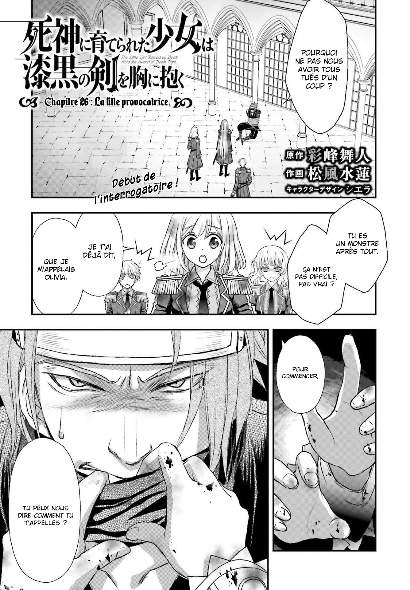 ページ 2