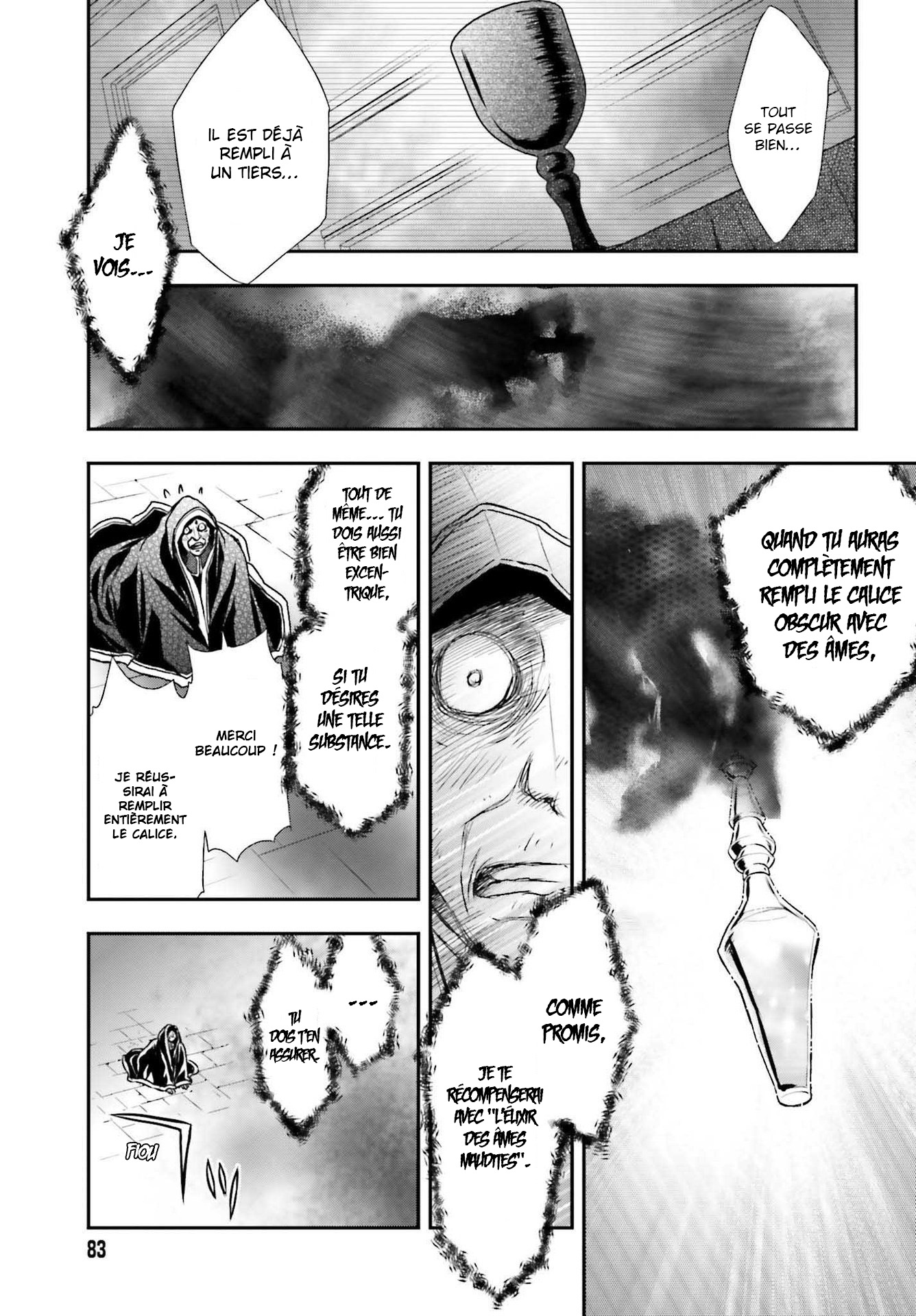ページ 24
