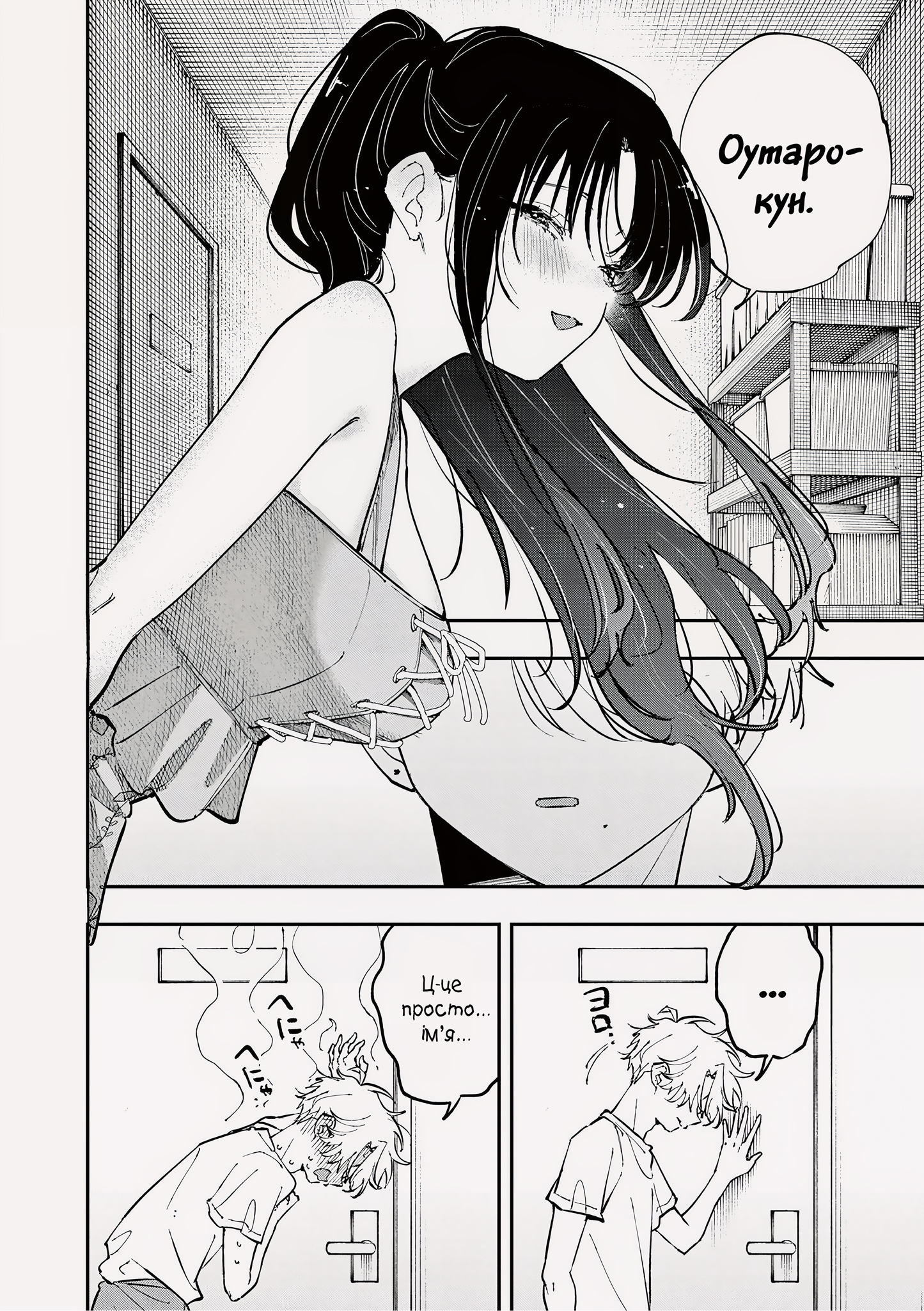 ページ 8