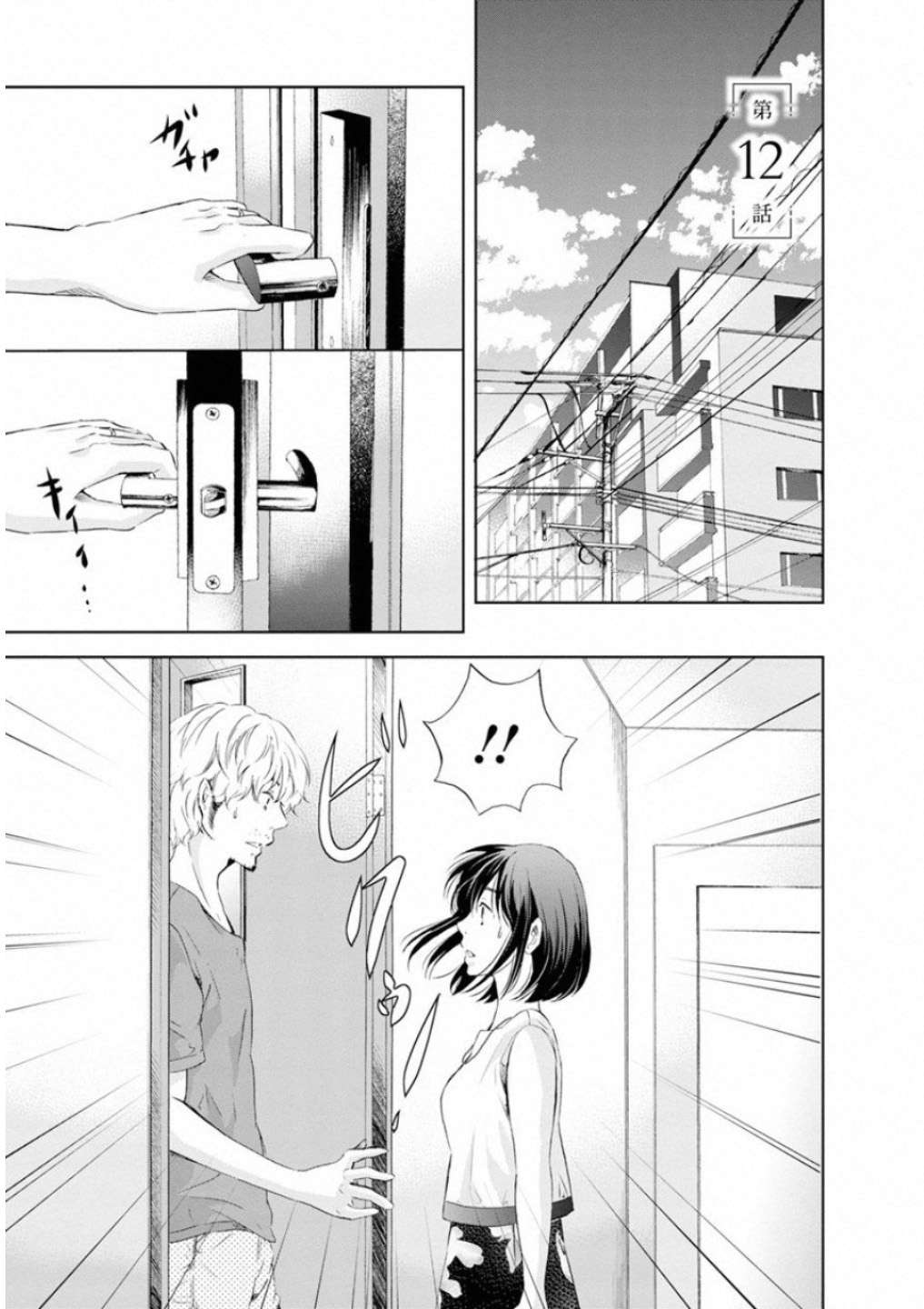 ページ 2