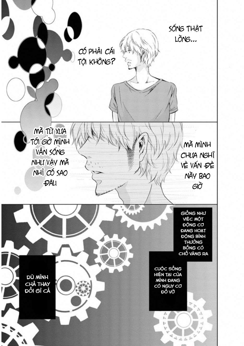 ページ 16