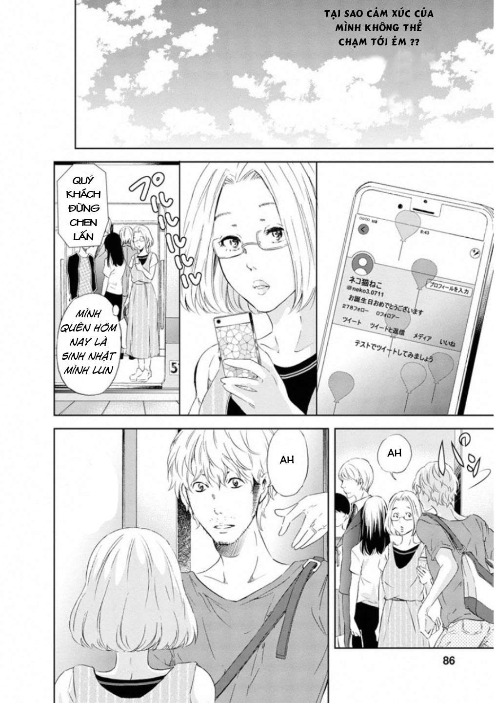 ページ 5