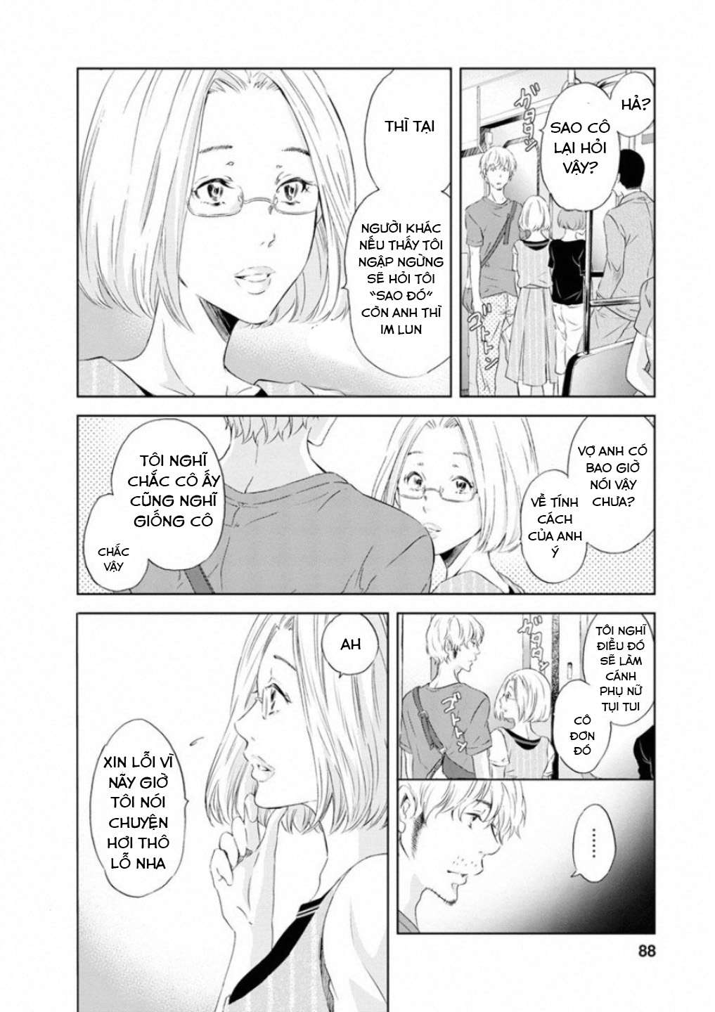 ページ 7