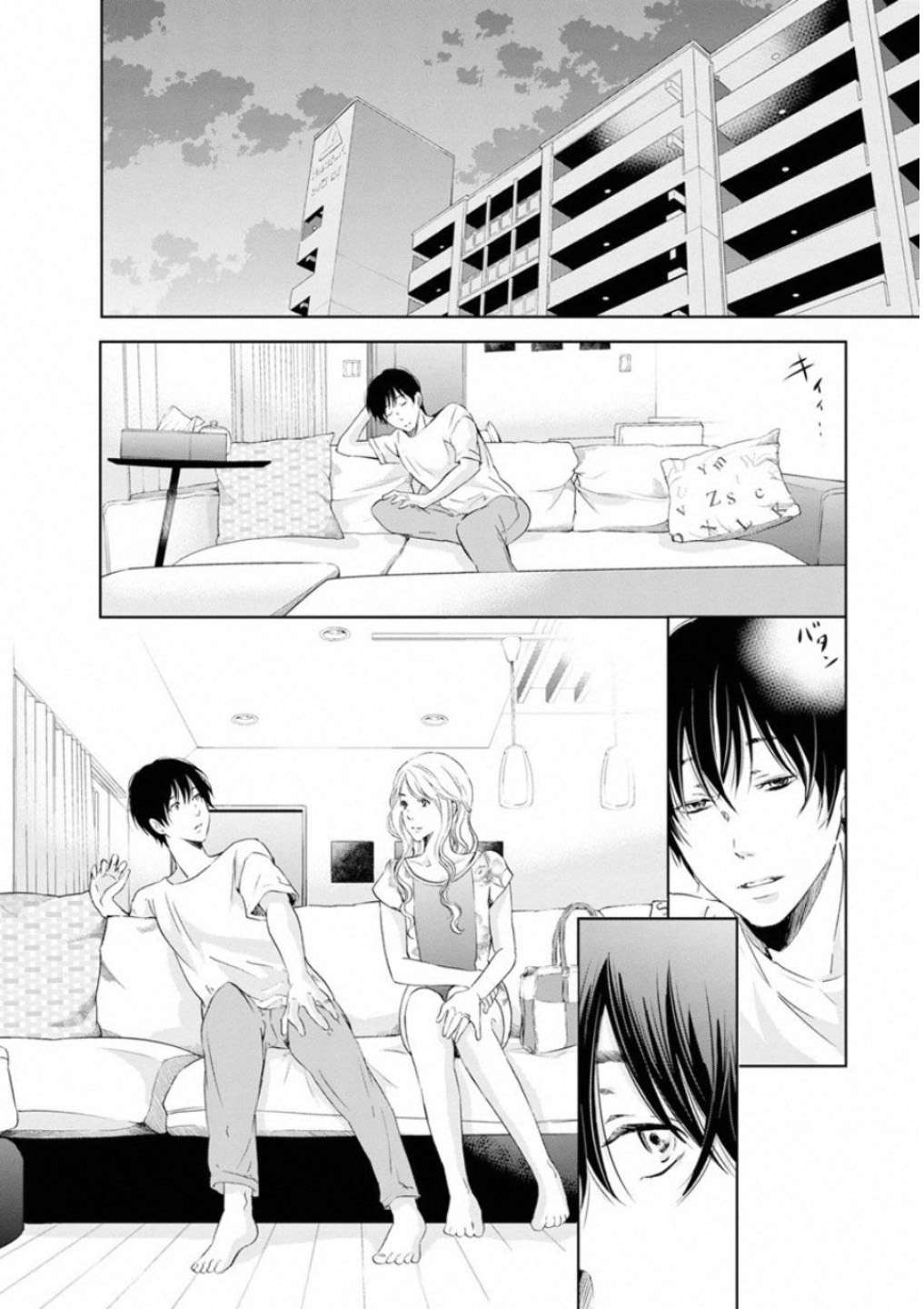 ページ 9