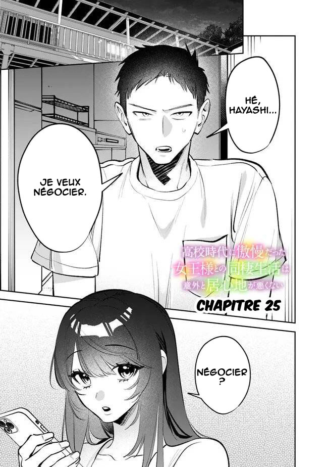 ページ 2