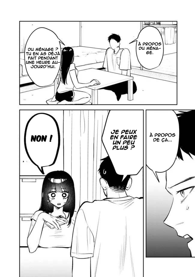 ページ 3