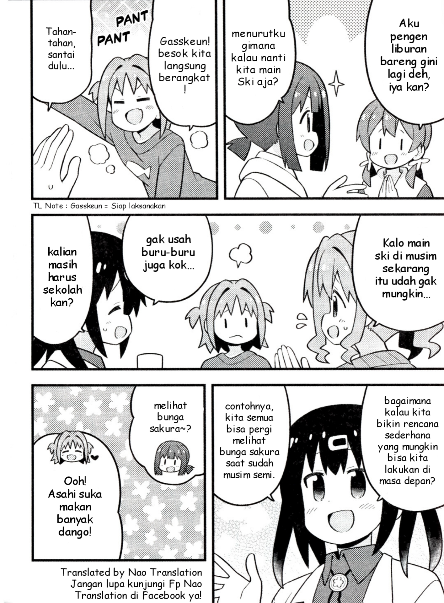 ページ 3