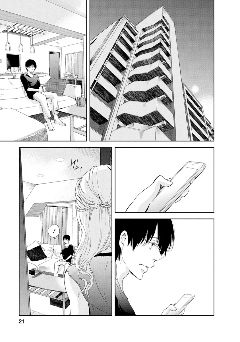 ページ 23