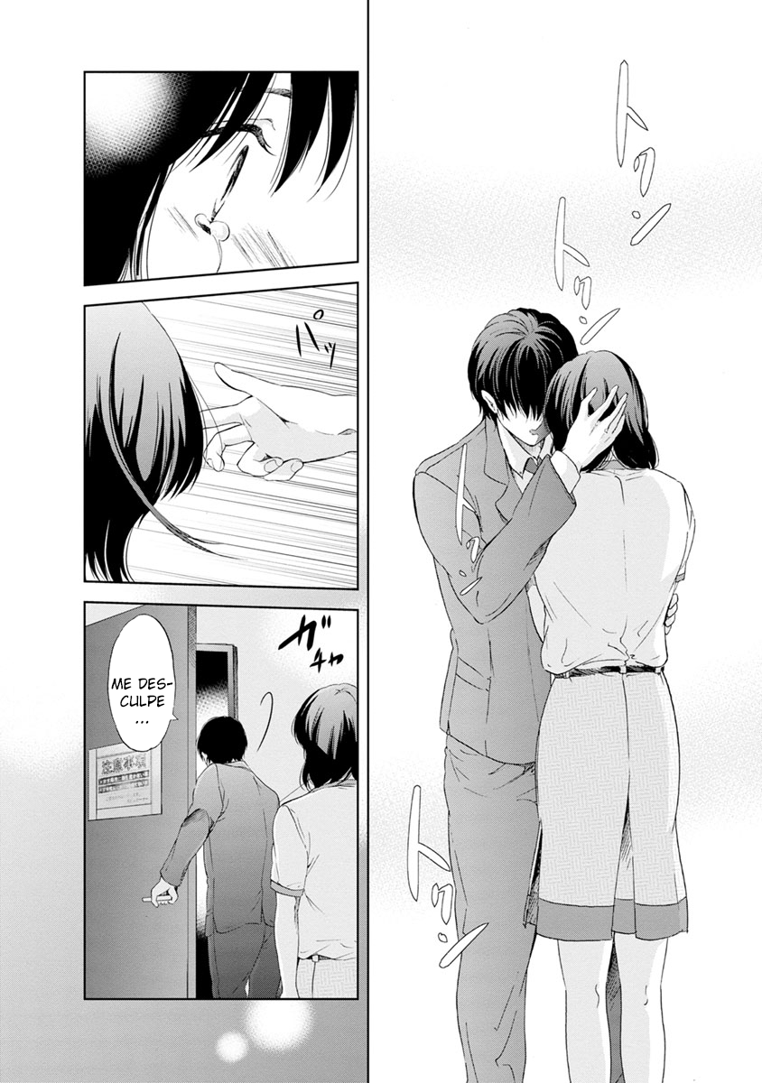 ページ 6