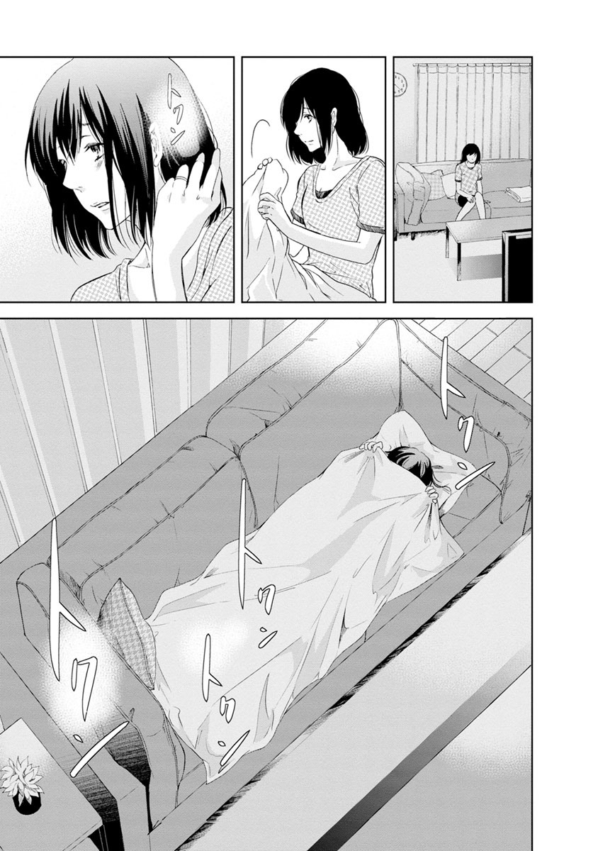 ページ 9