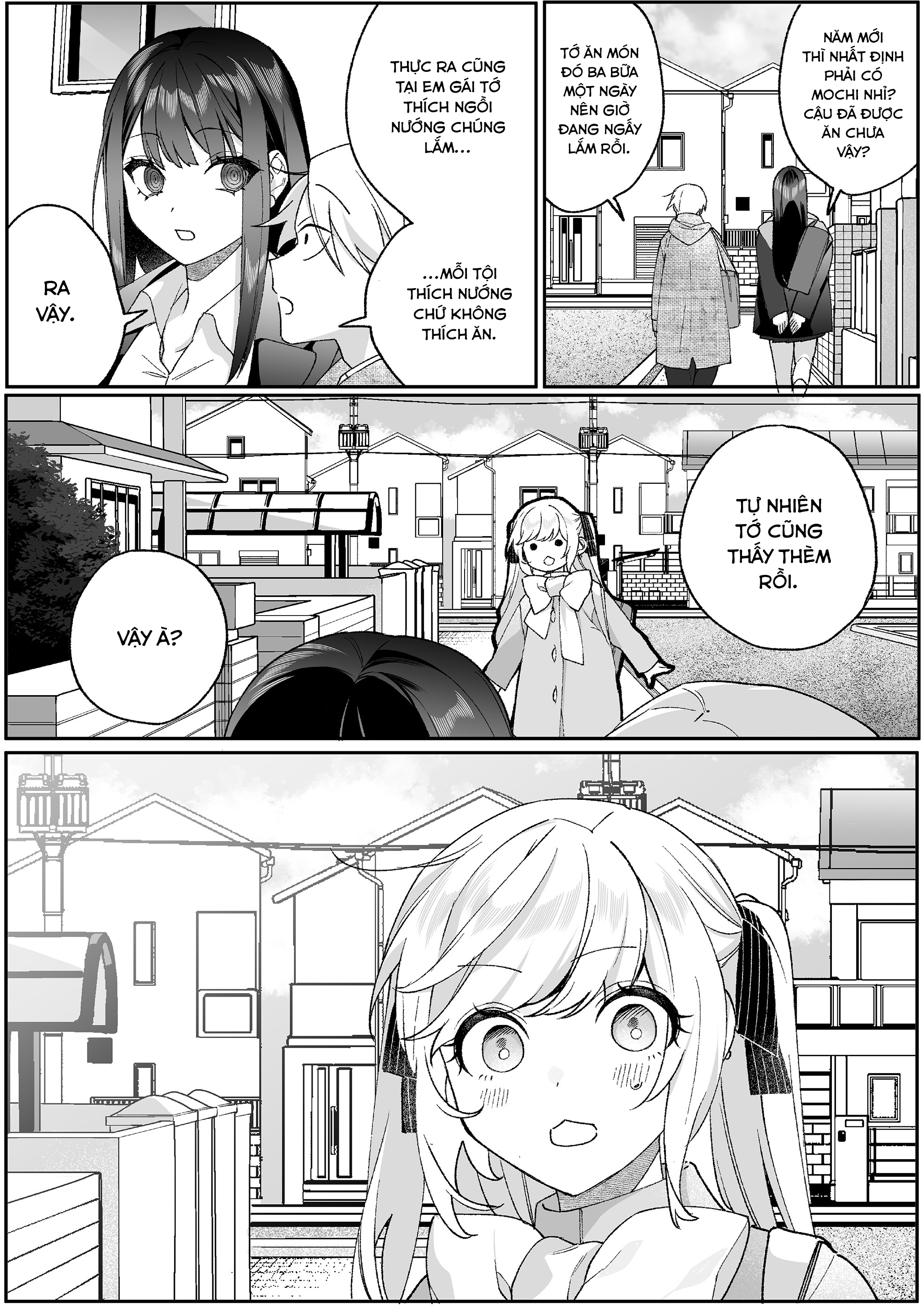 ページ 2