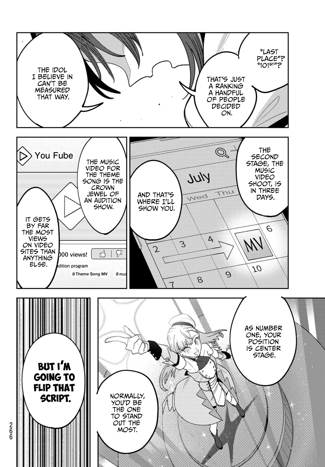 ページ 12