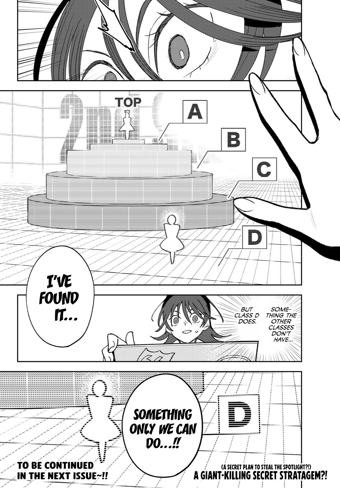 ページ 20