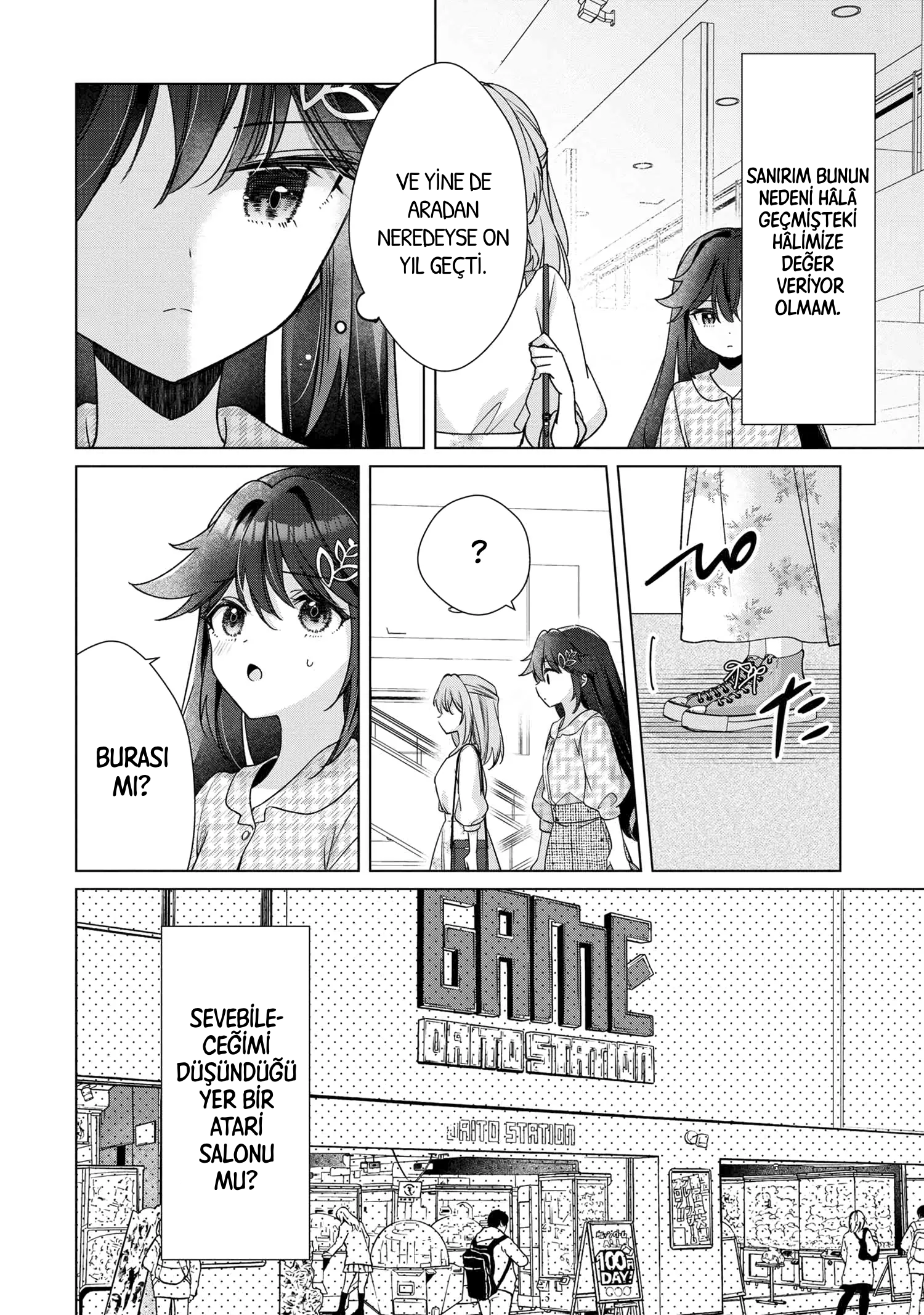 ページ 8