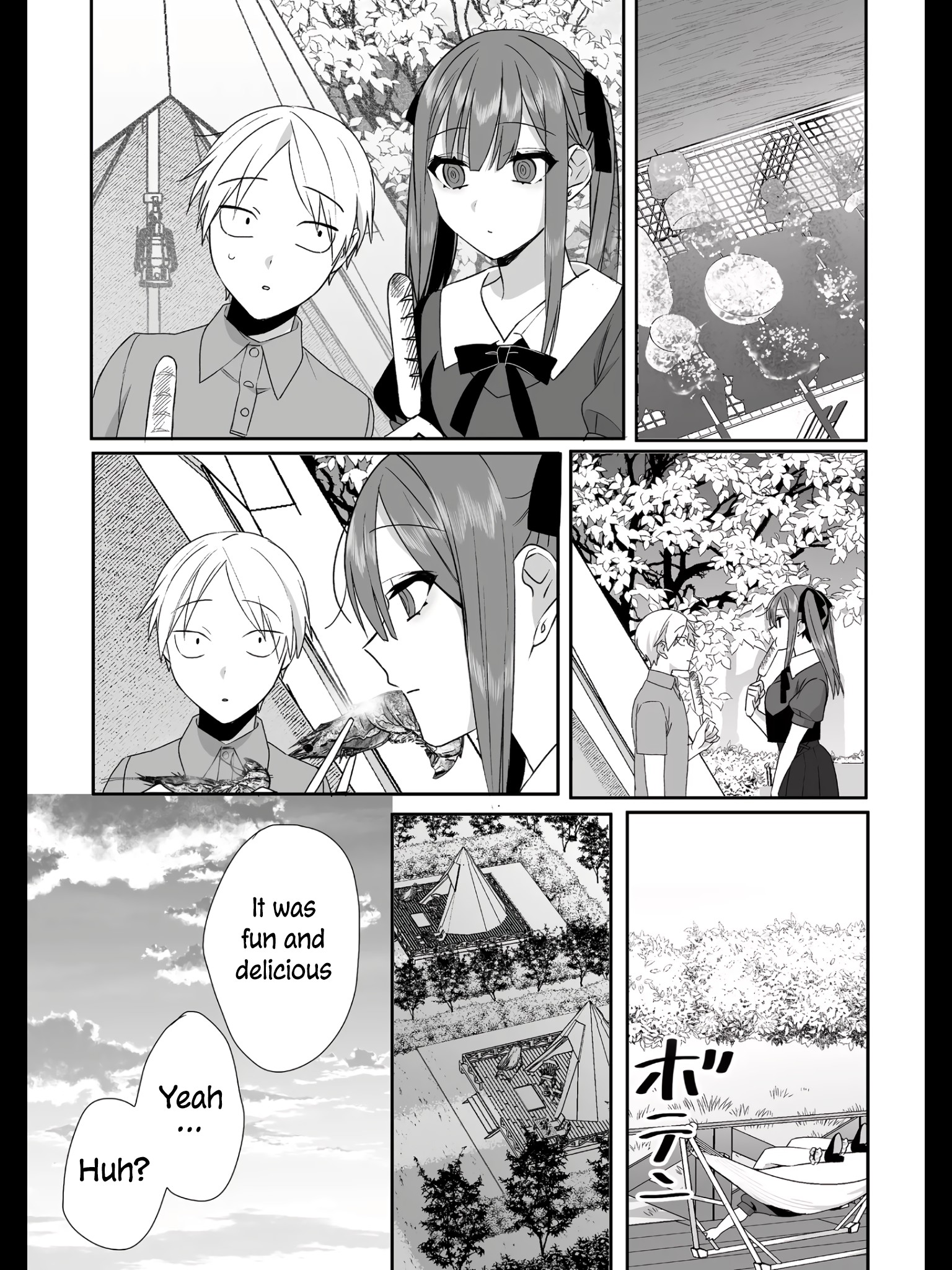 ページ 8