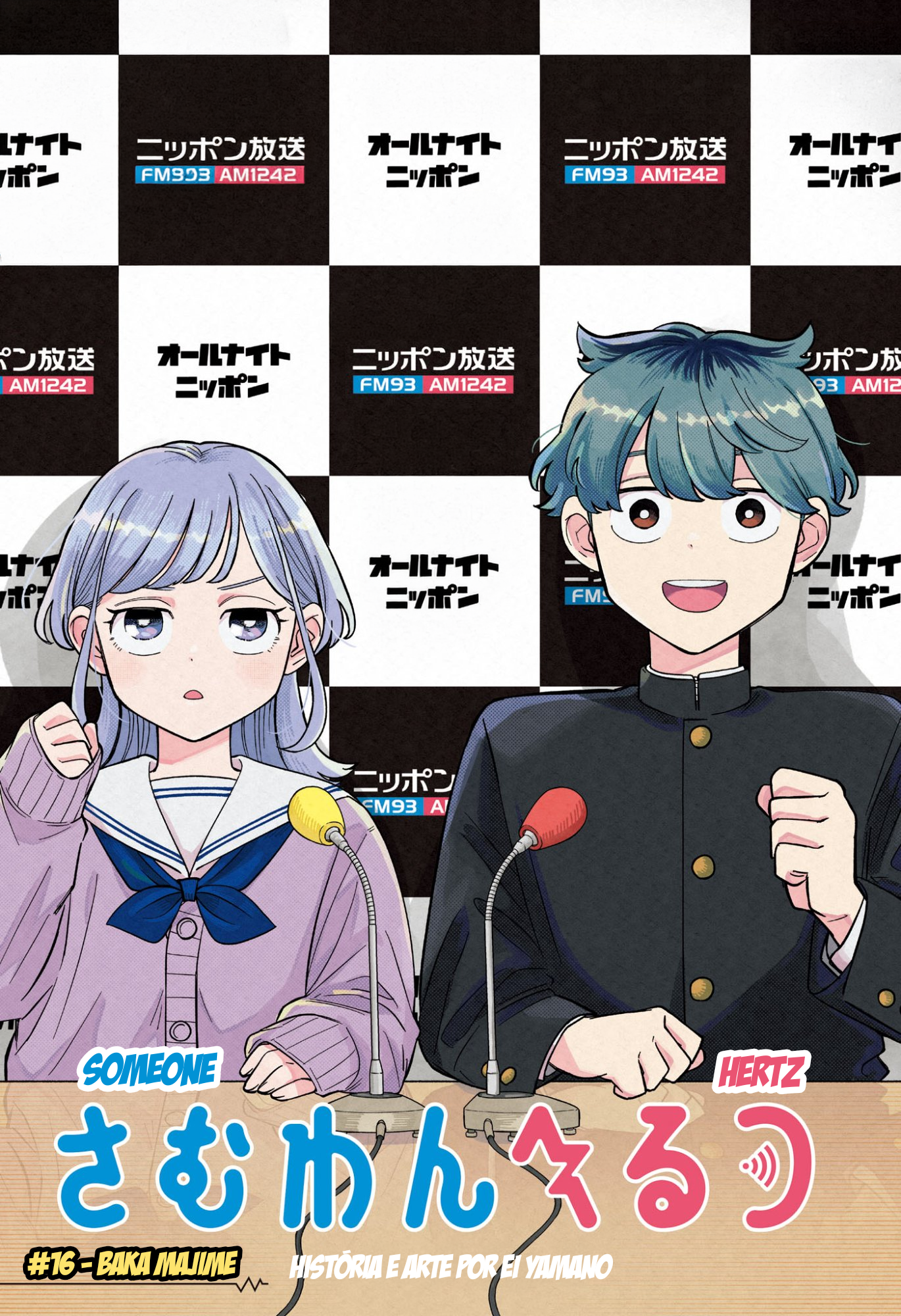 ページ 2