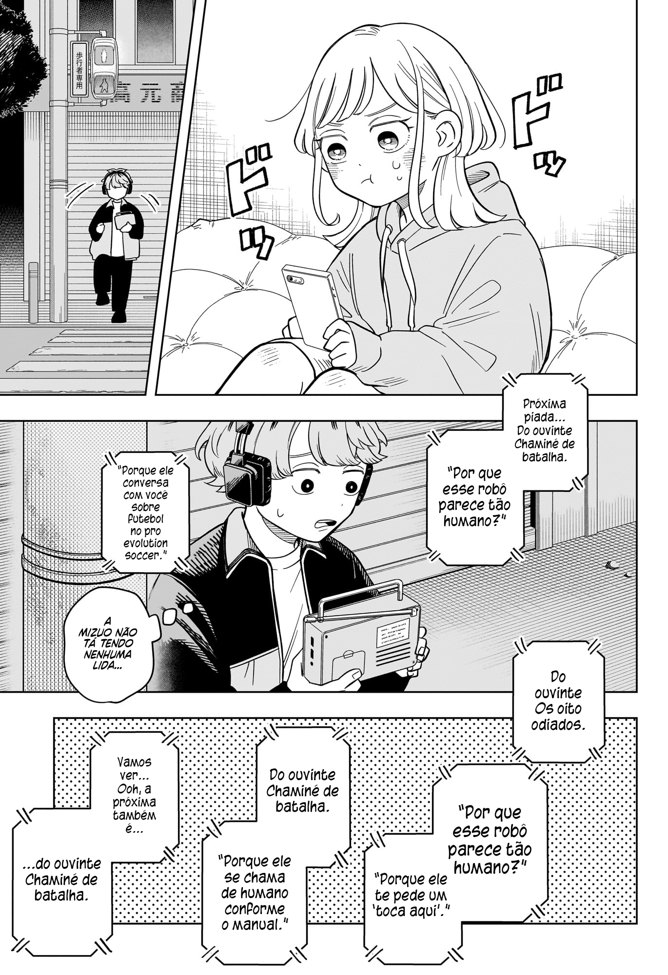 ページ 14