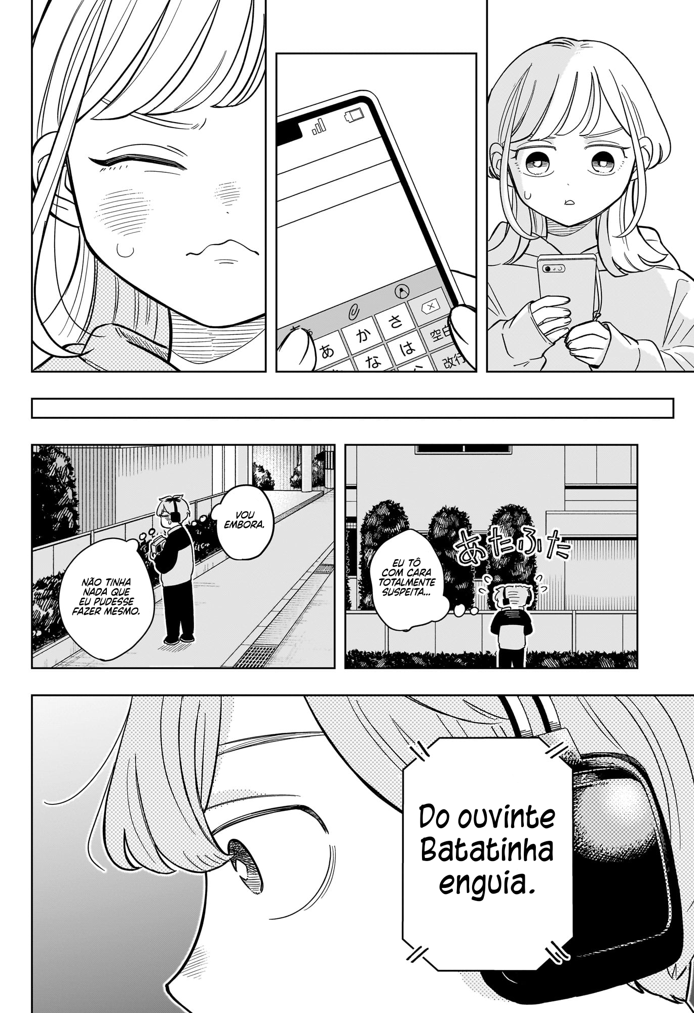 ページ 19