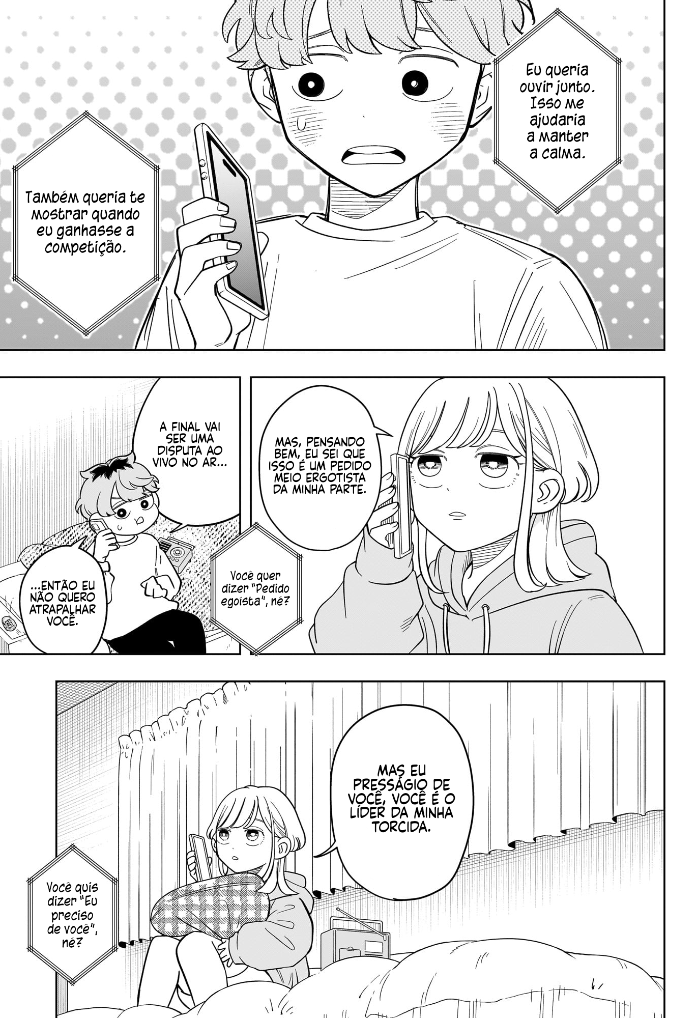 ページ 4