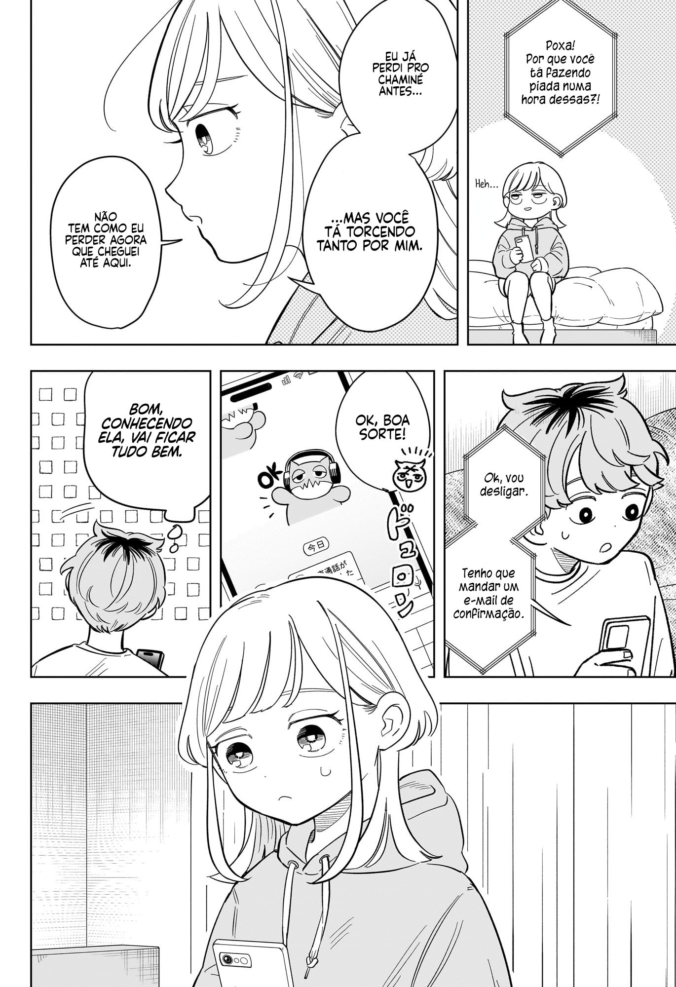 ページ 5