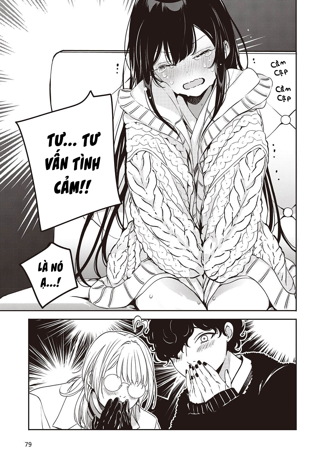 ページ 17
