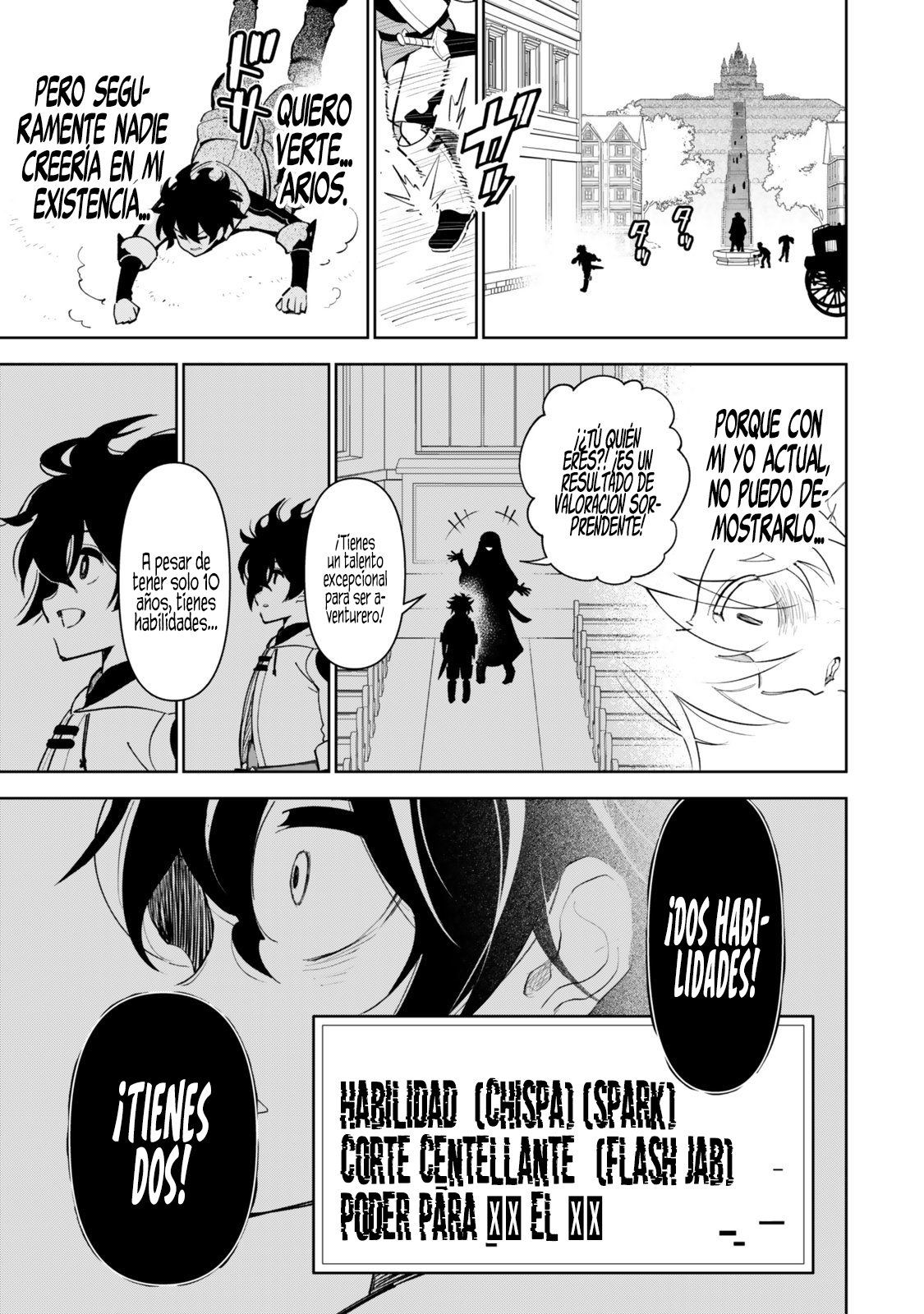 ページ 18