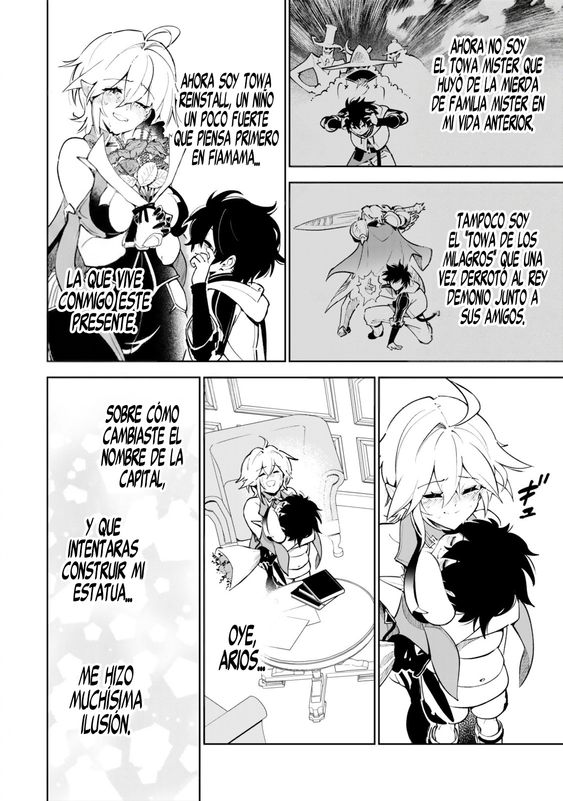 ページ 23