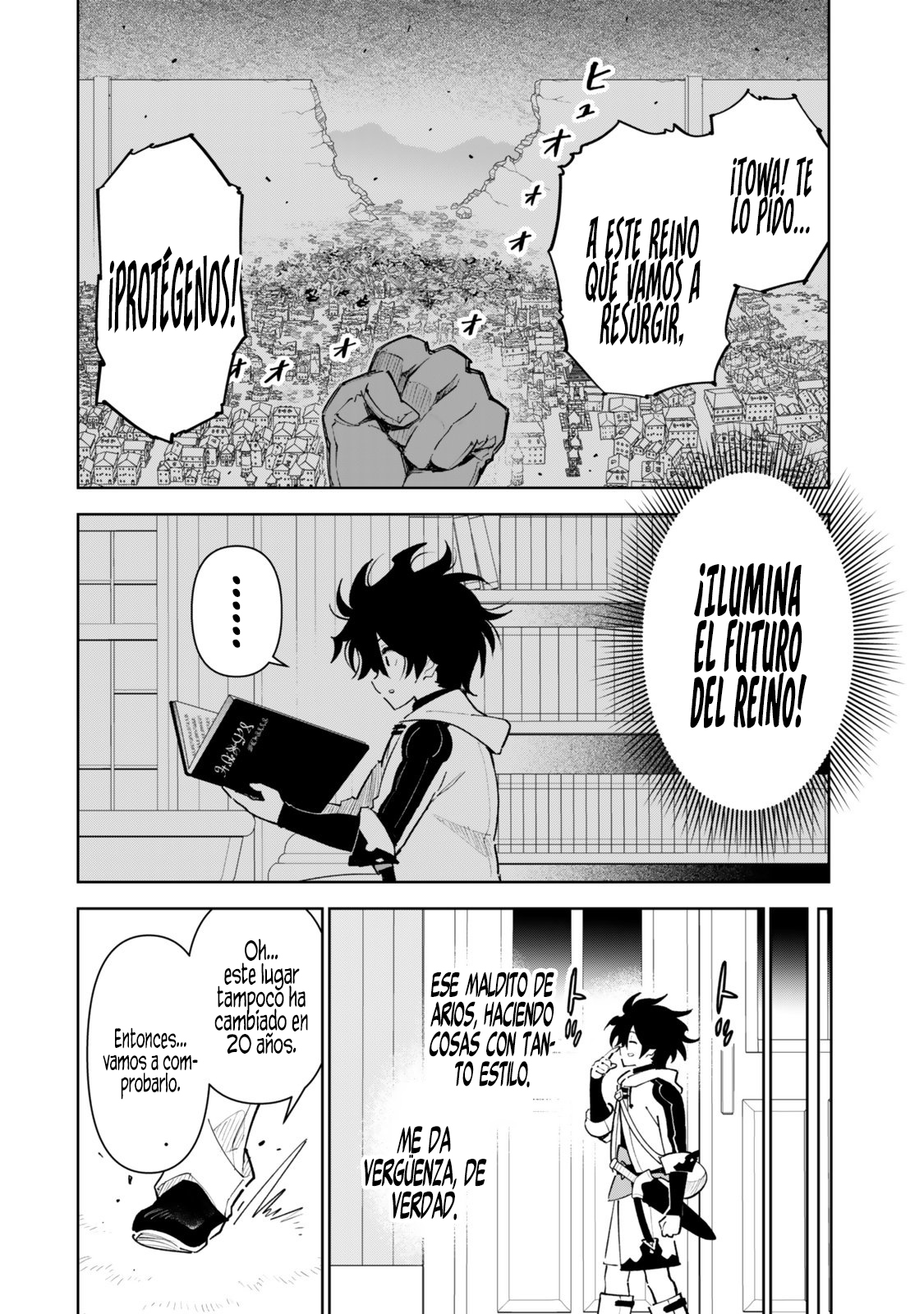 ページ 9
