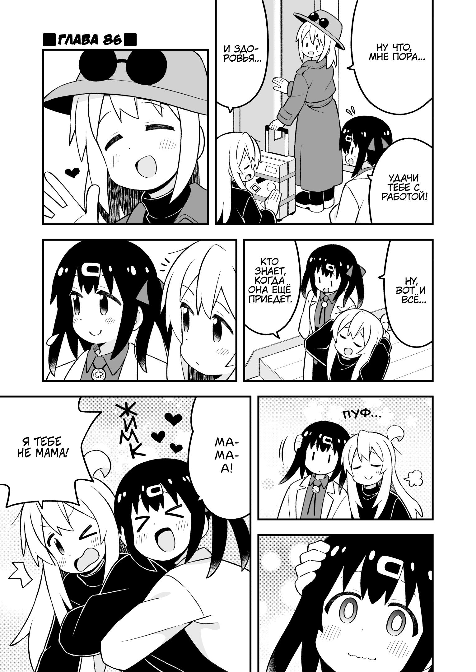 ページ 1