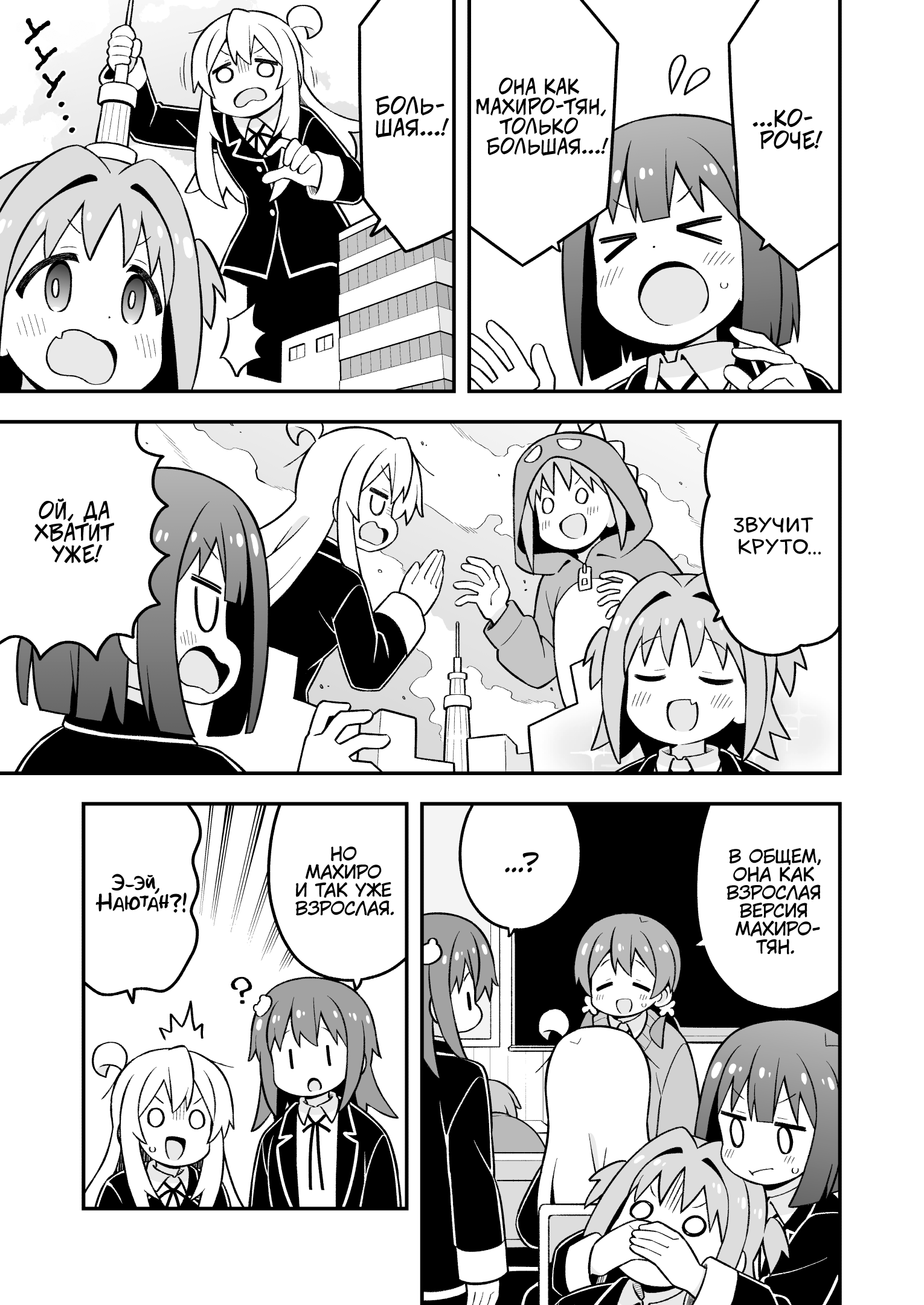 ページ 5