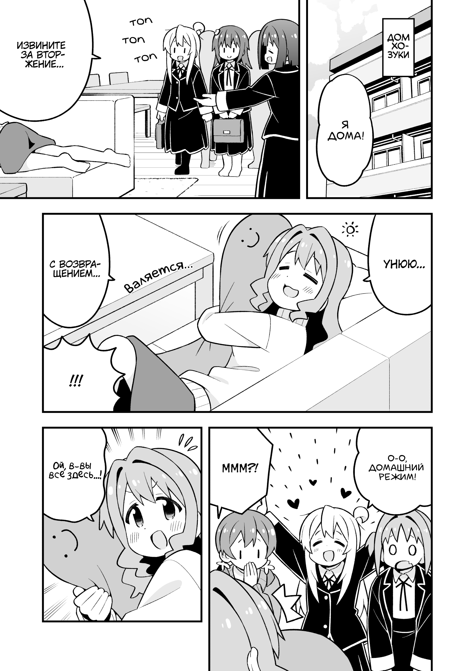 ページ 7