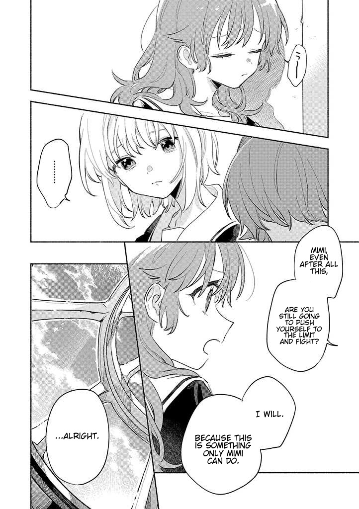 ページ 14