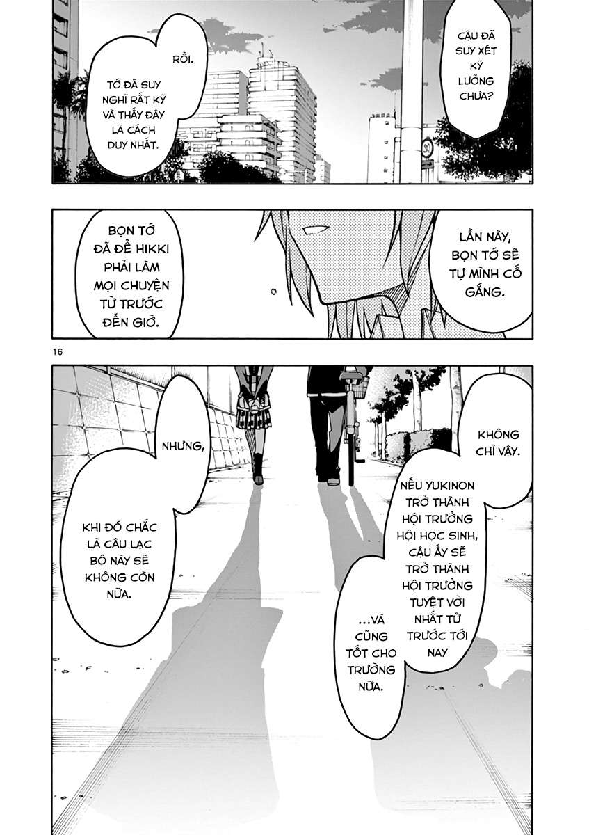 ページ 16