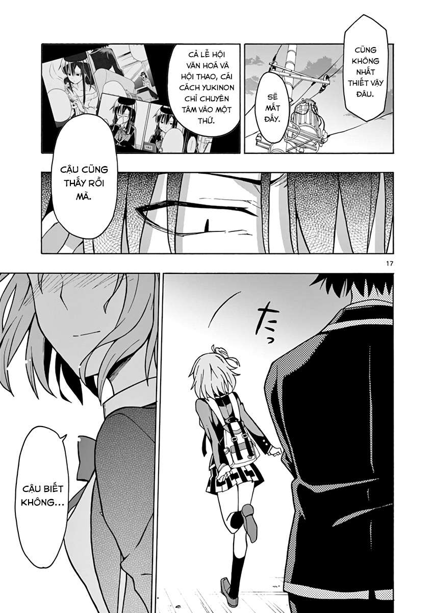 ページ 17
