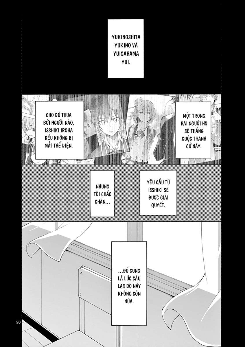 ページ 20