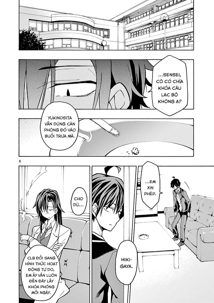 ページ 6