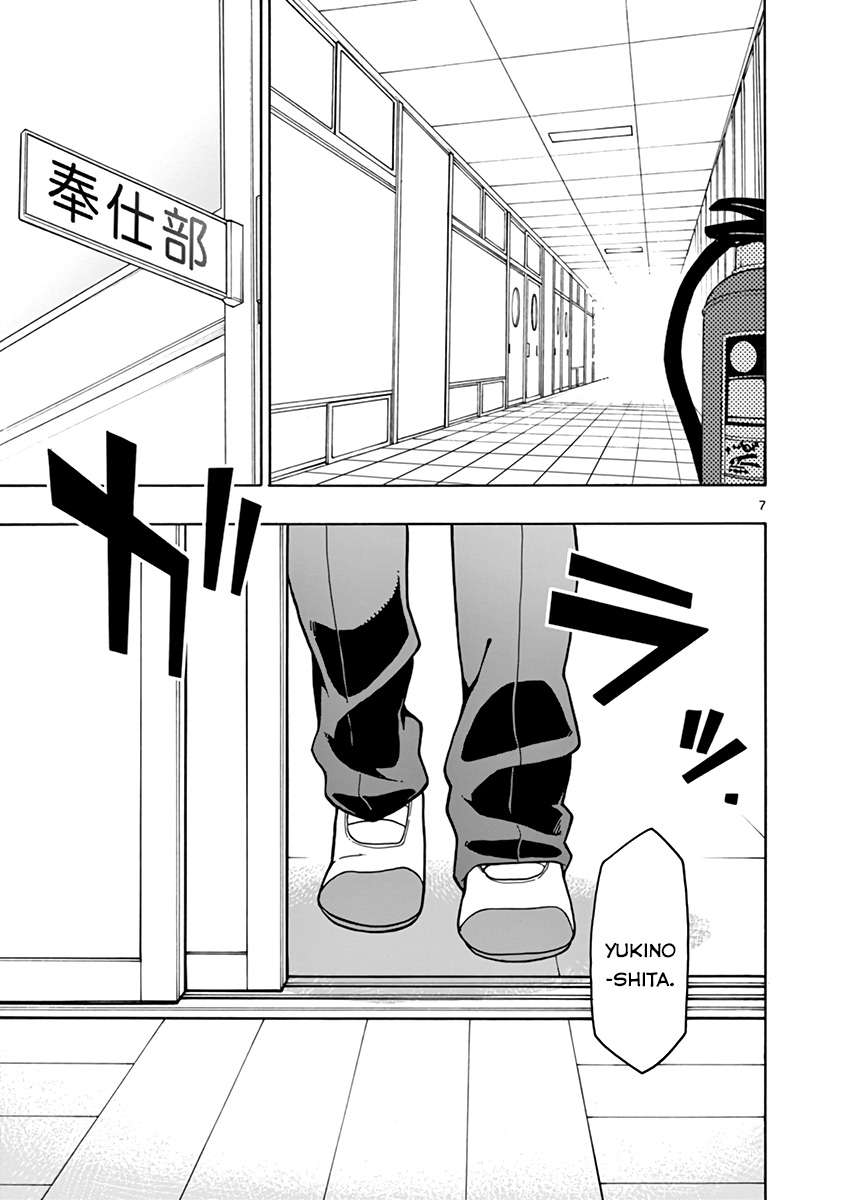 ページ 7