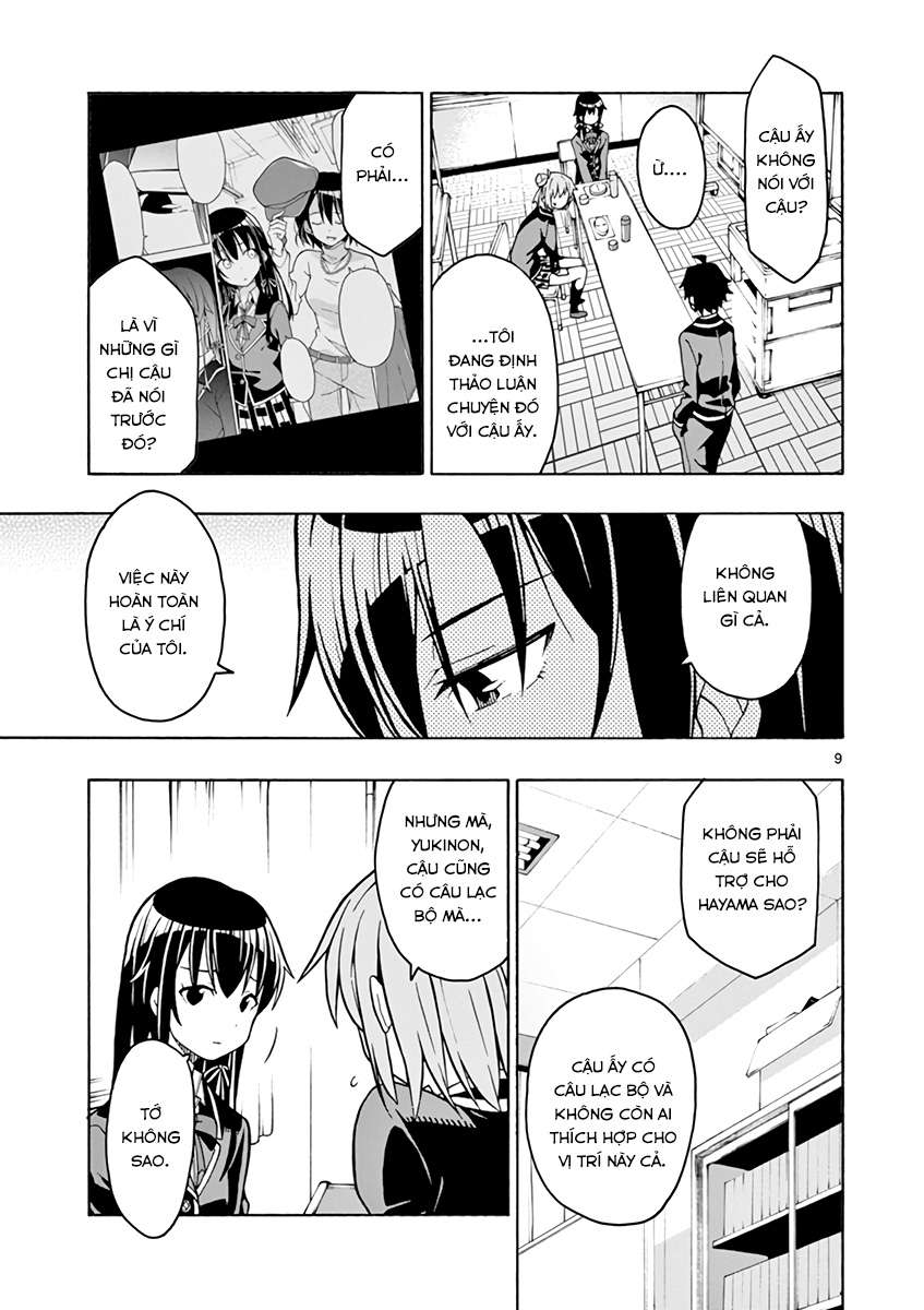 ページ 9