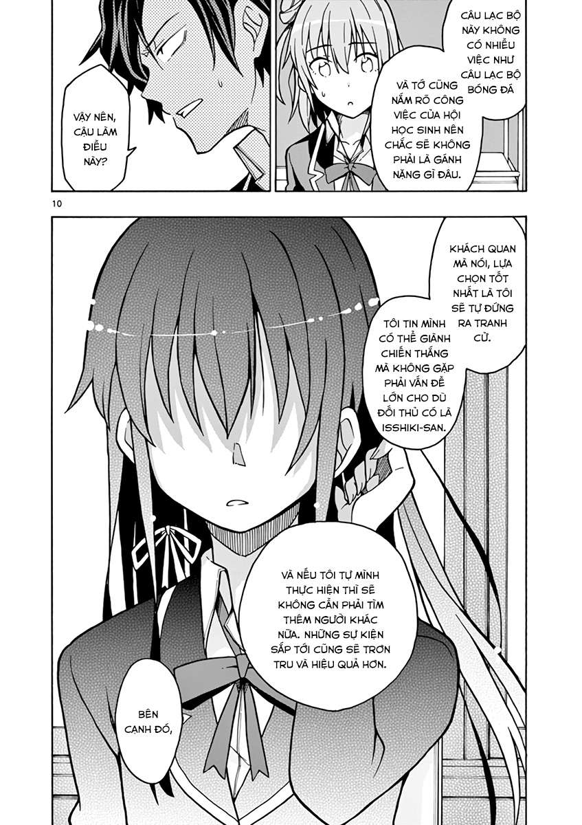 ページ 10