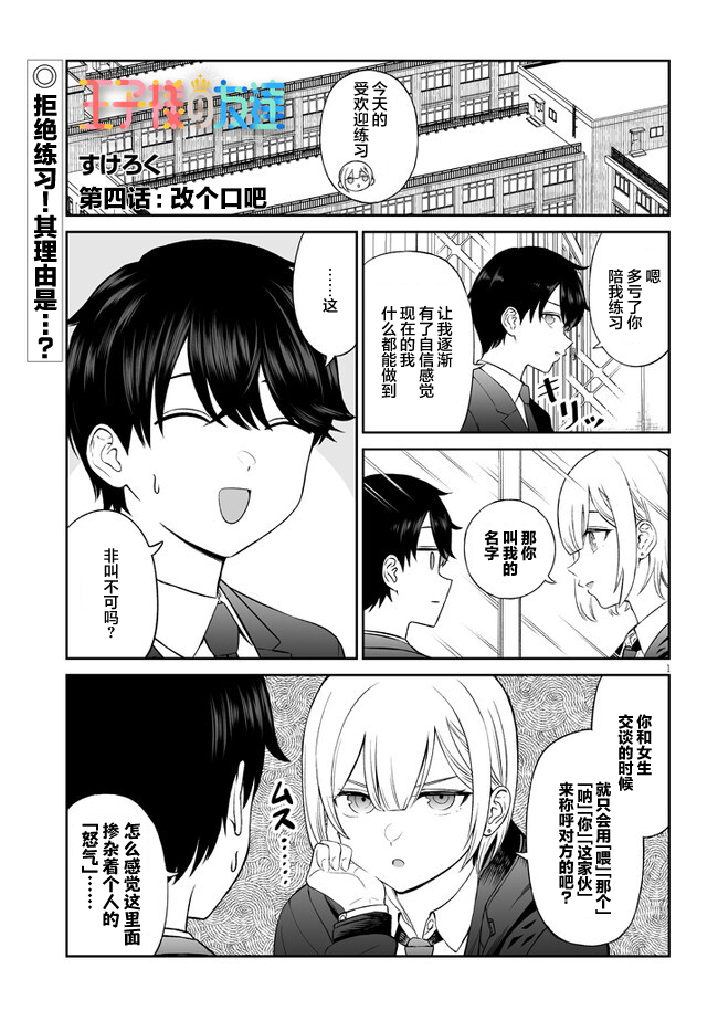ページ 1