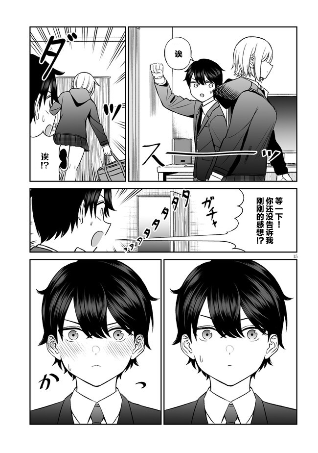 ページ 15