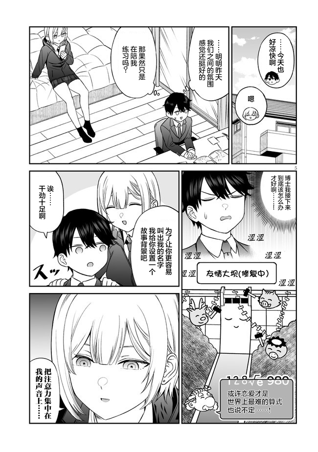 ページ 5